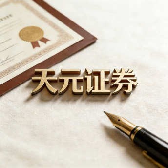 炒股配资门户-实盘平台交易流程解析